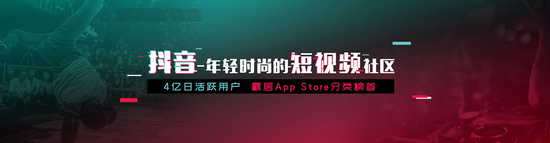 东源竞价托管