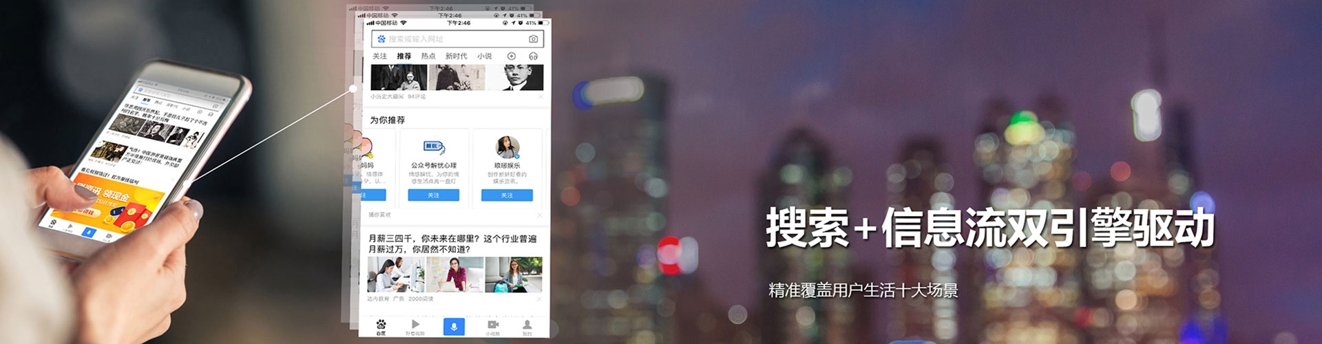 东源百度竞价代理