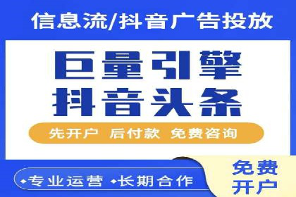 广告主必看：信息流广告的投放技巧与效果评估案例