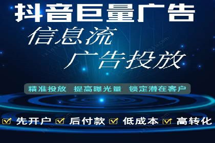 竞价推广开户的五大经典案例，值得一看！