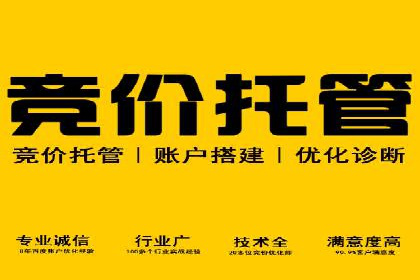 行业新秀如何通过信息流广告实现逆袭