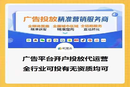 SEM优化托管：成功提升广告转化率的案例分析